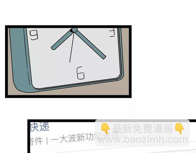 第二季 第5话 真的不是梦吗！(1/2)-第58话