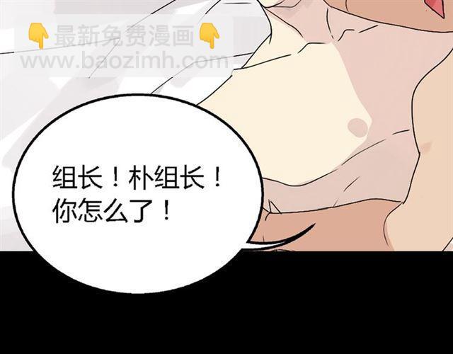 第二季 第7话（上） 任务-第60话