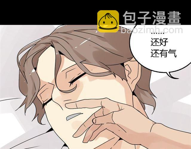 第二季 第7话（上） 任务-第60话