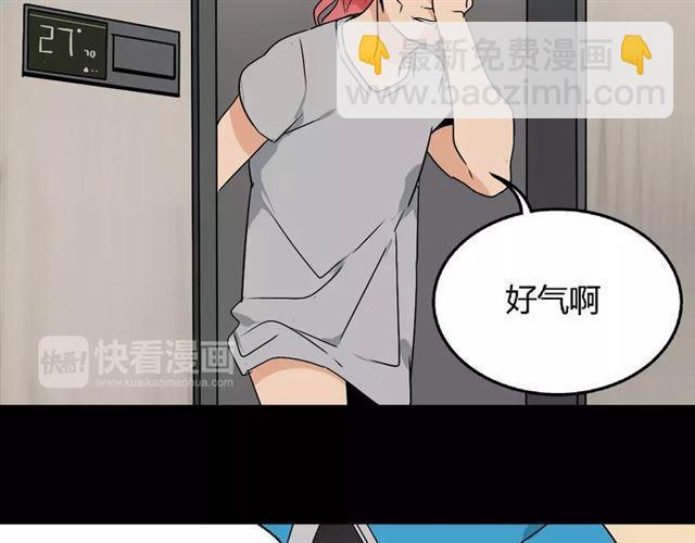 第二季 第7话（上） 任务-第60话