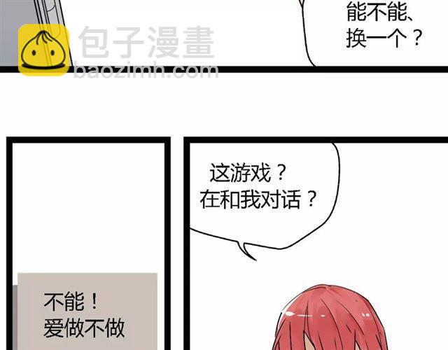 第二季 第7话（上） 任务-第60话