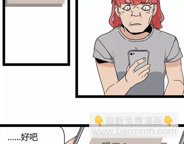 第二季 第7话（上） 任务-第60话