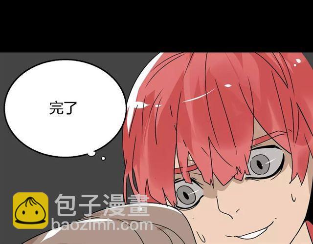 第二季 第7话（上） 任务-第60话