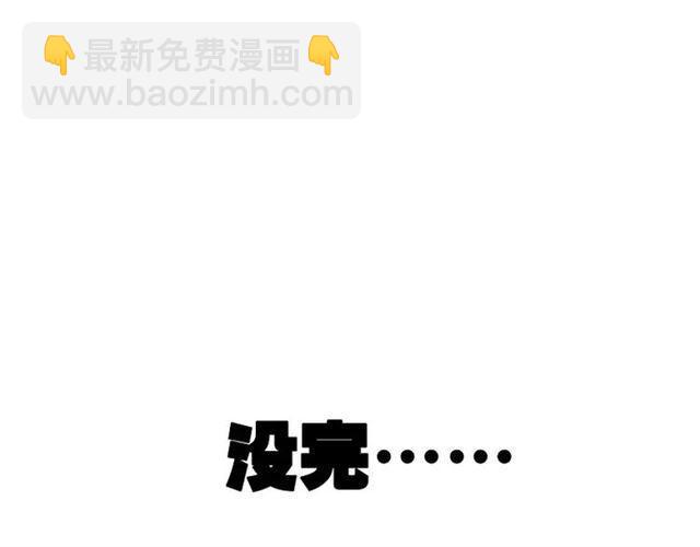 第二季 第7话（上） 任务-第60话