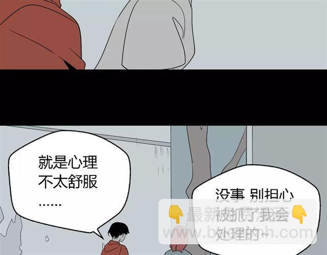 第二季 第8话  容貌升级(1/2)-第62话