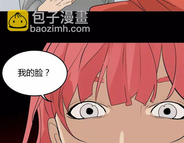 第二季 第8话  容貌升级(1/2)-第62话