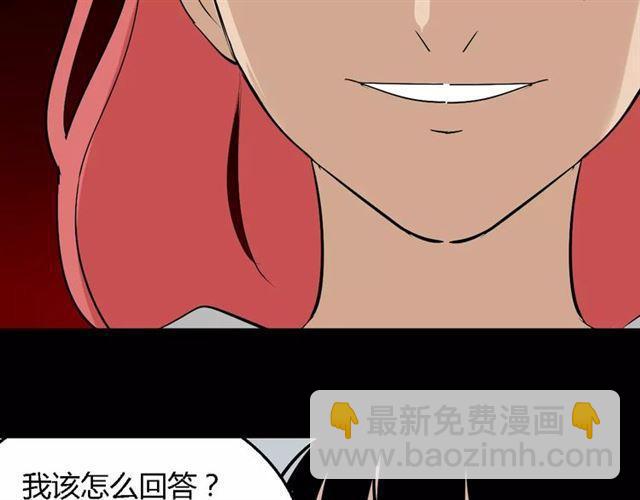 第二季 第8话  容貌升级(1/2)-第62话
