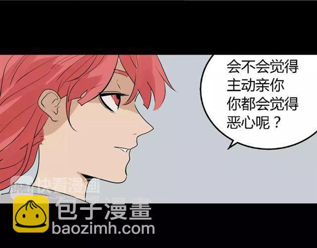 第二季 第8话  容貌升级(1/2)-第62话