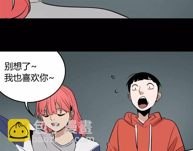 第二季 第8话  容貌升级(1/2)-第62话
