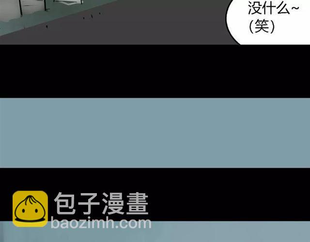 第二季 第8话  容貌升级(1/2)-第62话