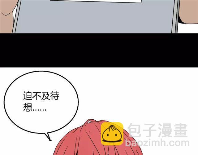 第二季 第8话  容貌升级(1/2)-第62话