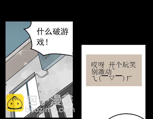 第二季 第8话  容貌升级(1/2)-第62话