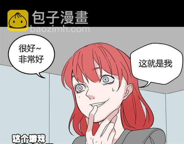 第二季 第8话  容貌升级(1/2)-第62话