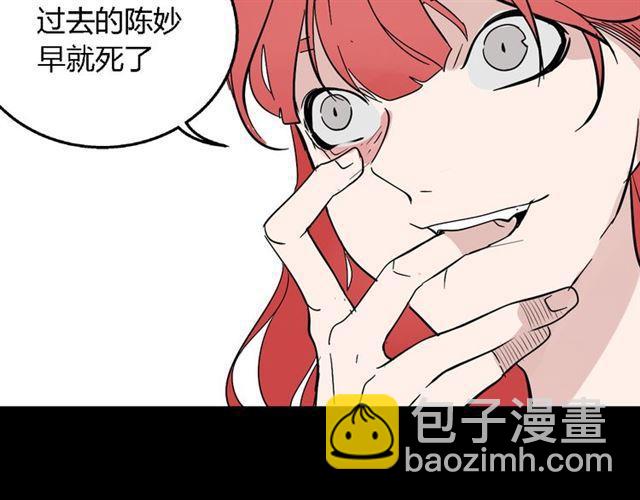 第二季 第8话  容貌升级(1/2)-第62话