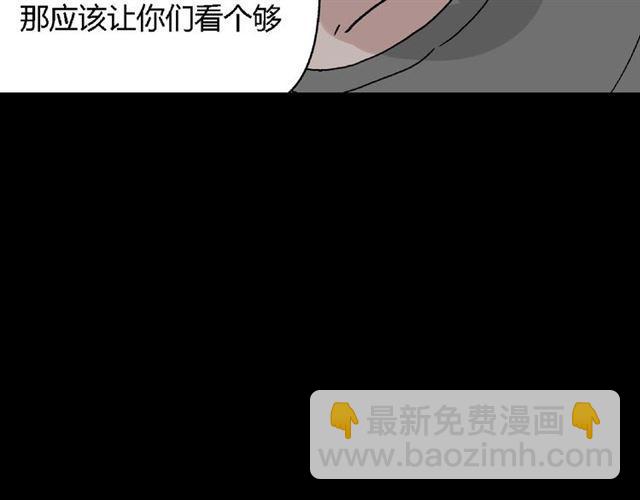 第二季 第8话  容貌升级(1/2)-第62话