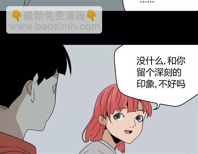 第二季 第8话  容貌升级(1/2)-第62话