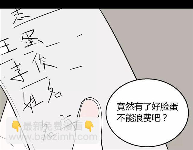 第二季 第9话（下） 老同学(1/2)-第64话