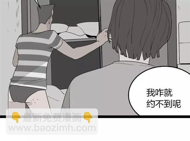 第二季 第9话（下） 老同学(1/2)-第64话