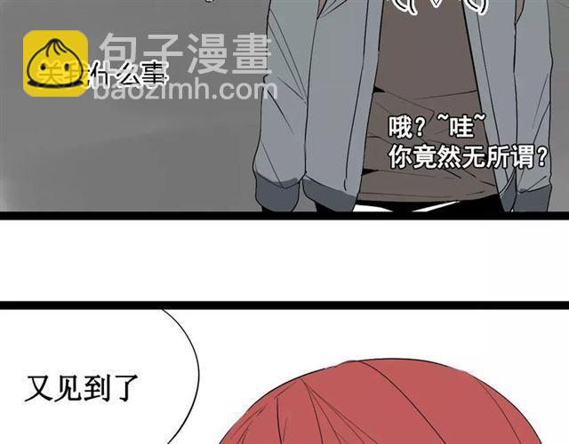 第二季 第9话（下） 老同学(1/2)-第64话