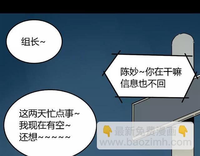 第二季 第11话  好戏开始-第66话