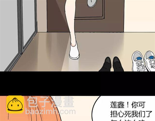 第二季 第11话  好戏开始-第66话