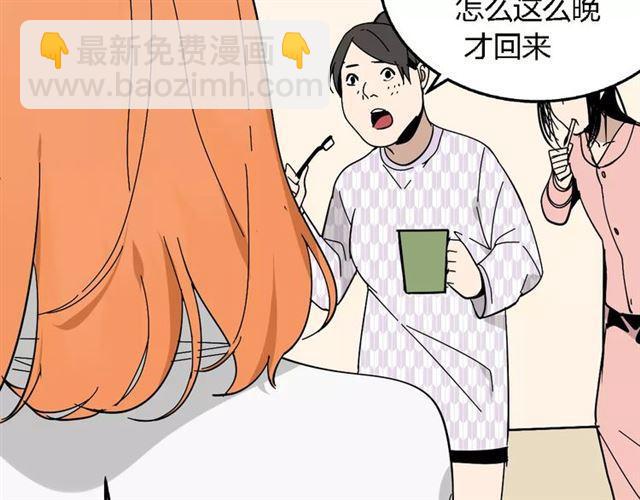 第二季 第11话  好戏开始-第66话