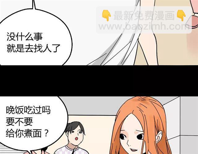 第二季 第11话  好戏开始-第66话