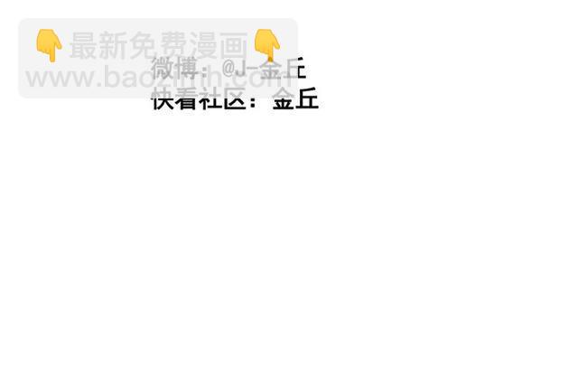 第二季 第11话  好戏开始-第66话