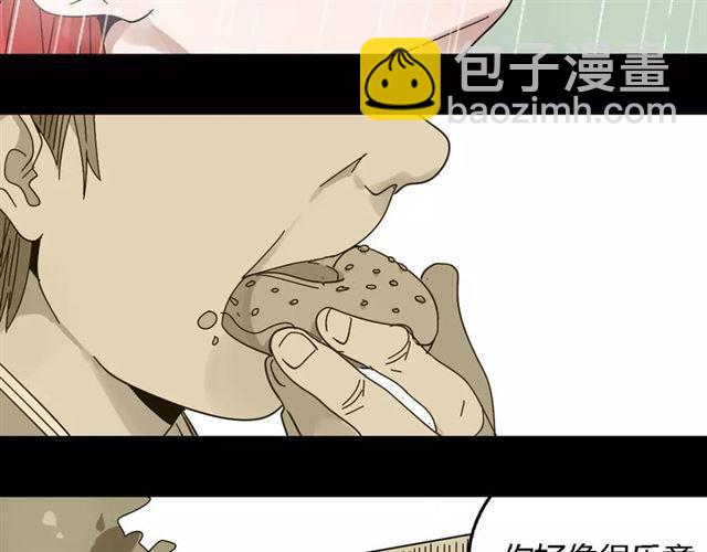 第二季 第13话（上） 我养你-第68话