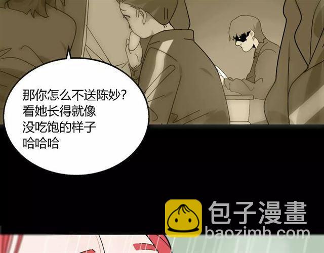 第二季 第13话（上） 我养你-第68话