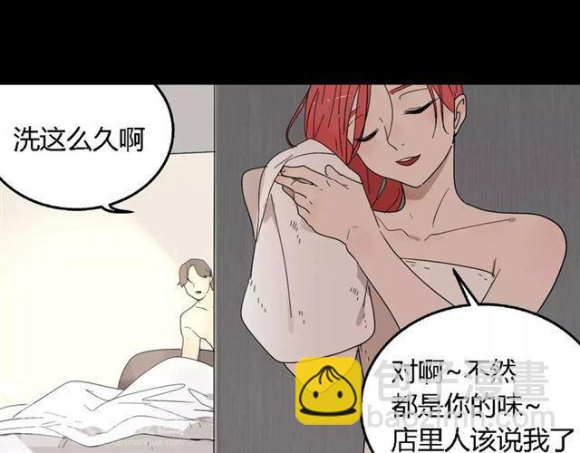 第二季 第13话（上） 我养你-第68话