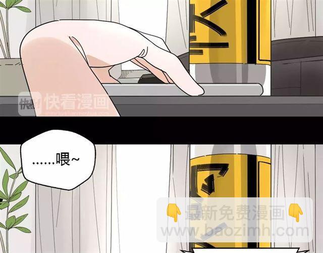 第二季 第13话（上） 我养你-第68话