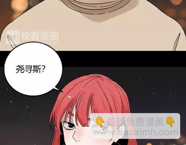 第二季 第13话（下）容貌陷阱-第70话