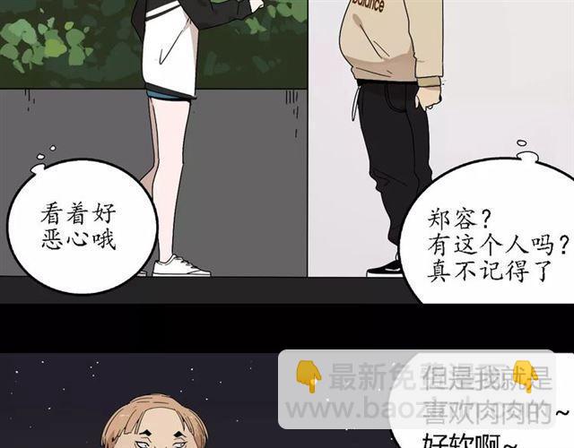 第二季 第13话（下）容貌陷阱-第70话