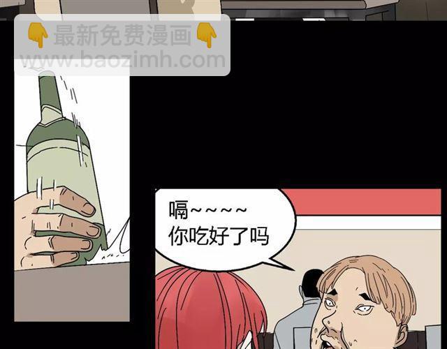 第二季 第13话（下）容貌陷阱-第70话