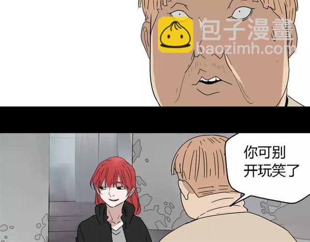 第二季 第13话（下）容貌陷阱-第70话