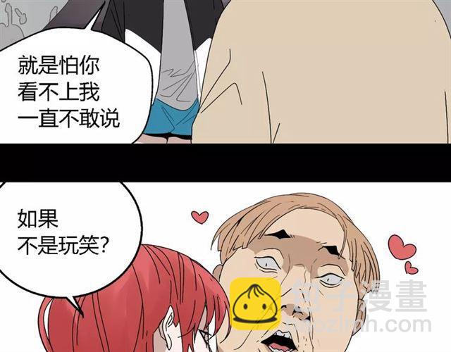 第二季 第13话（下）容貌陷阱-第70话