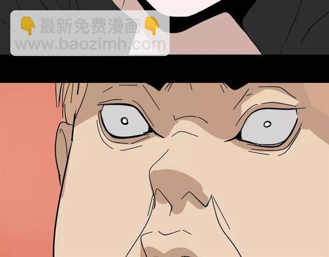 第二季 第13话（下）容貌陷阱-第70话