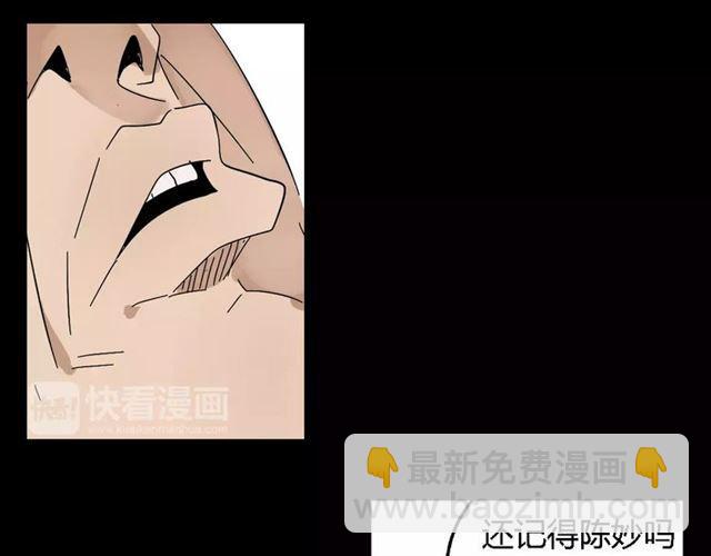 第二季 第13话（下）容貌陷阱-第70话