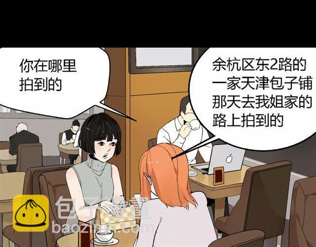 第二季 第13话（下）容貌陷阱-第70话