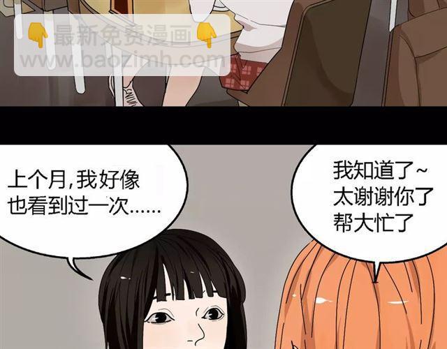 第二季 第13话（下）容貌陷阱-第70话