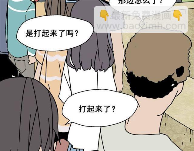 第7话（下）危险笼罩(1/2)-第8话