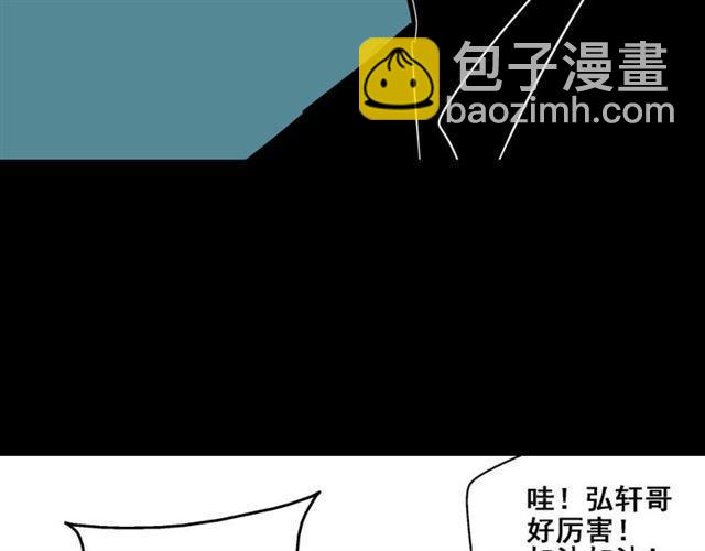 第7话（下）危险笼罩(1/2)-第8话