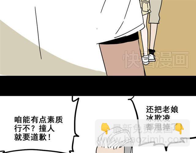 第7话（下）危险笼罩(1/2)-第8话