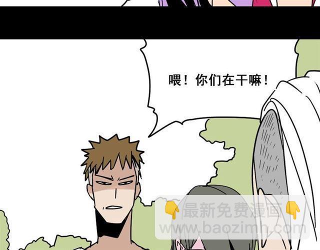 第7话（下）危险笼罩(1/2)-第8话