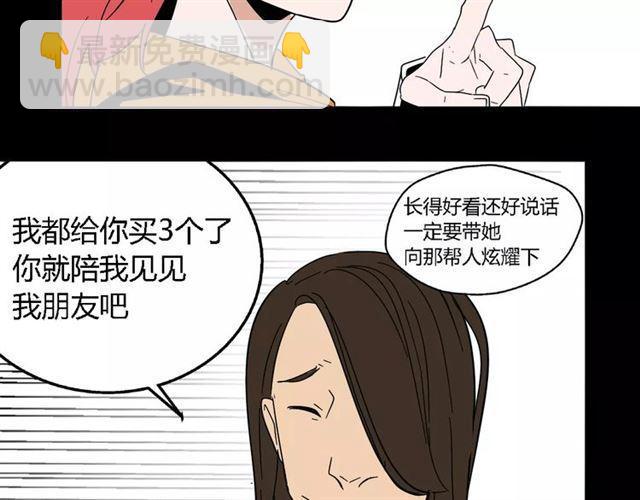 第二季  第15话  空虚(1/2)-第72话