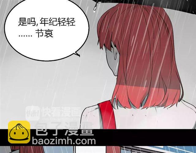 第16话 即将被夺走的美貌！(1/3)-第74话