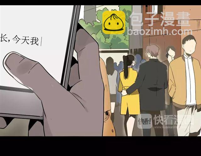 第16话 即将被夺走的美貌！(1/3)-第74话