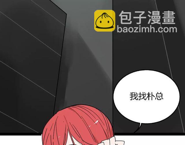 第16话 即将被夺走的美貌！(1/3)-第74话