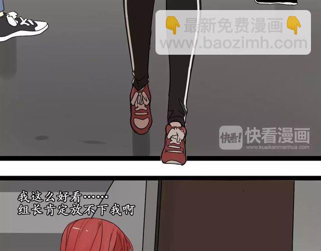 第16话 即将被夺走的美貌！(1/3)-第74话